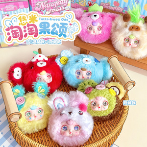 Yumi Taotao Fruit Song Plush Blind Box, série de poupées en peluche mignonnes, jouet tendance pour les jeunes, unisexe, à partir de 14 ans, <15cm - Product Image 1