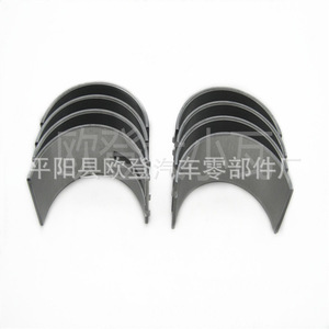 Suministramos Rodamientos para Automóviles D4DA D4AE 23060-41020 23060-45500 STD/0.25 - Product Image 3