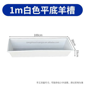 <span class=keywords><strong>Comedero</strong></span> Automático para <span class=keywords><strong>Ovejas</strong></span> con Fondo Plano, Hecho de Plástico PP, <span class=keywords><strong>Comedero</strong></span> Húmedo/Seco para Granjas de Animales - Product Image 2