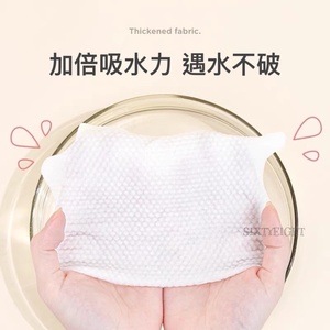 ผ้าขนหนูเช็ดหน้าคิมโฮมผ้าฝ้ายออร์แกนิกแบบแห้งและเปียกสำหรับส่งออก - Product Image 3