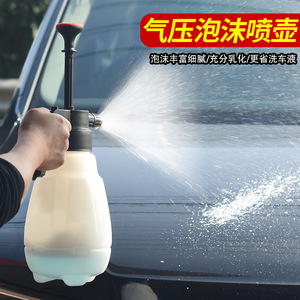 Pulvérisateur manuel haute pression 2L, pulvérisation à jet, outil de lavage de voiture et de jardin, en plastique - Product Image 4