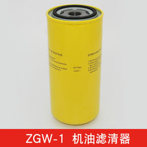 Filtro de Aceite Zhejiang Zhigao ZGW-1 de Repuesto para Compresor de Aire de Tornillo, Máquina Rotatoria, Nuevo, Filtro de Succión de Metal para Uso - Product Image 4