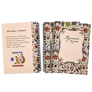 Cuaderno <span class=keywords><strong>de</strong></span> papel a rayas, libro <span class=keywords><strong>de</strong></span> ejercicios <span class=keywords><strong>de</strong></span> línea <span class=keywords><strong>de</strong></span> <span class=keywords><strong>Rusia</strong></span>, libro <span class=keywords><strong>de</strong></span> ejercicios en idioma ruso, cuadernos <span class=keywords><strong>de</strong></span> ejercicios escolares, costura <span class=keywords><strong>de</strong></span> sillín en espiral - Product Image 4