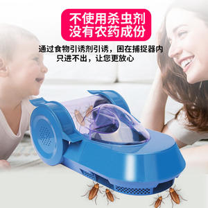 Trampa para cucarachas de forma sólida, desechable, con cebo físico para uso doméstico, origen Zhejiang - Product Image 2