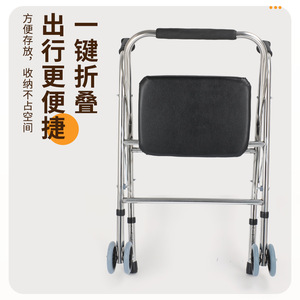 Déambulateur pliant Ji Shengrui en acier inoxydable à quatre roues, aide à la marche légère et portable avec siège pour personnes âgées - Product Image 1