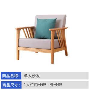 Sofá Yuefeng de Madera Maciza de 3 Plazas, 195 cm de Longitud Interior, Tapizado en Tela Gris, para Uso en Oficina - Product Image 3