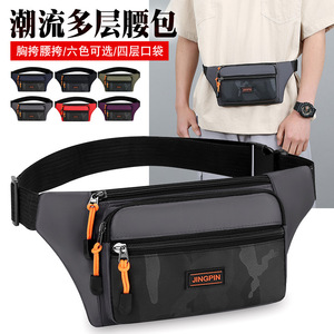 Jingpin Riñonera para hombre con múltiples compartimentos, resistente al agua, para uso diario, correa desmontable, verde militar, azul oscuro, negro, rojo, gris - Product Image 1
