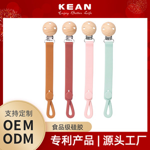 Chaîne de sucette pour bébé, en silicone, avec clip en bois, pour nourrissons de 0 à 24 mois, sangle apaisante anti-chute - Product Image 5