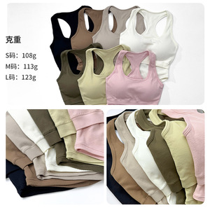 Yoga <b>Vest</b> With Fixed Cup <b>Padded</b> Bra <b>Top</b> Scoop Neck Ribbed Solid Color Women Summer 2024 Fitness Wear - Product Image 4