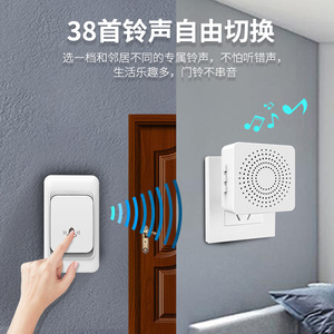 Sonnette sans fil intelligente pour villa, alimentation USB, dispositif de rappel pour personnes âgées - Product Image 3