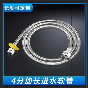 ท่อถักสแตนเลส 304 ขนาด 1/2 นิ้ว สำหรับเครื่องทำน้ำอุ่น ก๊อกน้ำห้องน้ำ ทนแรงดันสูงสุด 600 Psi - Product Image 4