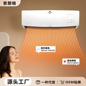 Virgil Bear Wall Mounted Bathroom Heater PTC Electric Remote Control For Home Bedroom 21-30 Sqm - Product Image 5