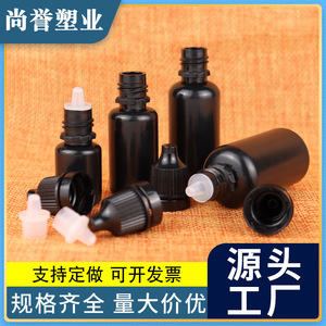 Botella con Gotero a Prueba de Luz Negra de 5 20 ml, Envase Cosmético de Plástico PE en Forma de Cilindro, Botella Dispensadora de Gotas para Ojos - Product Image 2