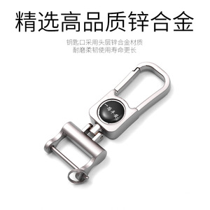 <b>Car</b> Keychain Zinc Alloy Pearl Nickel Plating A3904 Home Use - Product Image 4