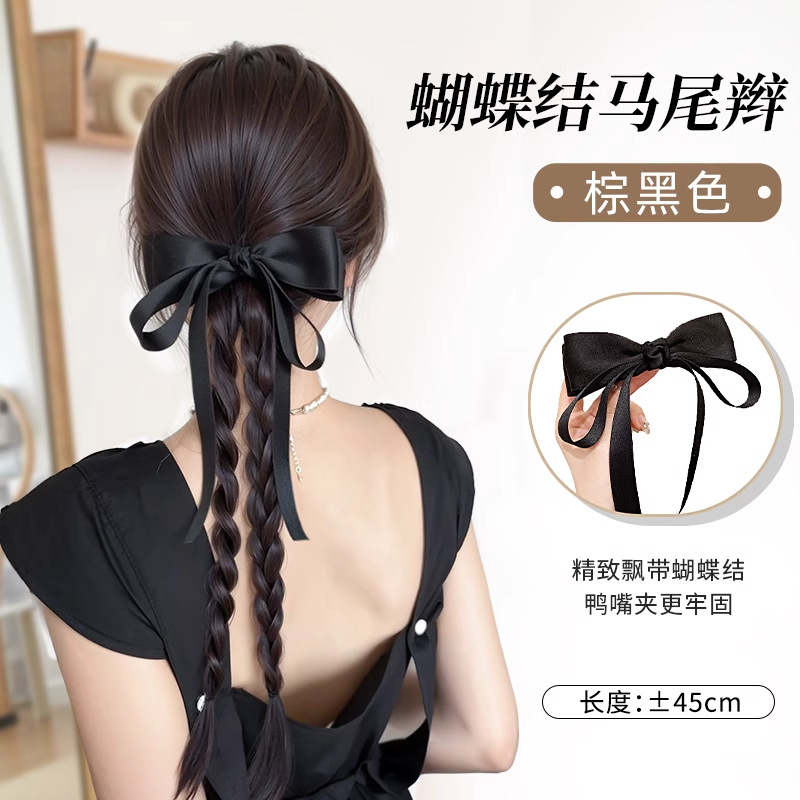 สีน้ำตาลดำ