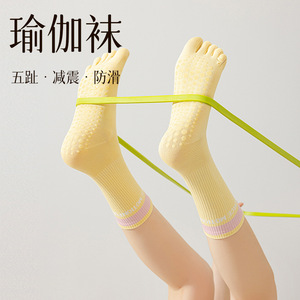 <b>Hot</b>-selling spring/summer five-finger <b>socks</b> for yoga and Pilates women, bright-colored mid-calf sports <b>socks</b>, indoor sports - Product Image 1