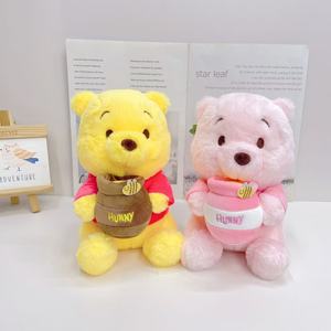 Figuras de Peluche de la Serie de Dibujos Animados de 8 Pulgadas, Máquinas de Juego de <span class=keywords><strong>Muñecas</strong></span>, Juguetes de <span class=keywords><strong>Muñecas</strong></span> para Bebés - Artículos de Regalo. Fabricante para Venta al por Mayor. - Product Image 1