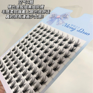 ขนตาปลอม Meng D แบบหนา 10 แถว ทรงรวงข้าว สำหรับติดขนตาบน สไตล์การ์ตูน - Product Image 3