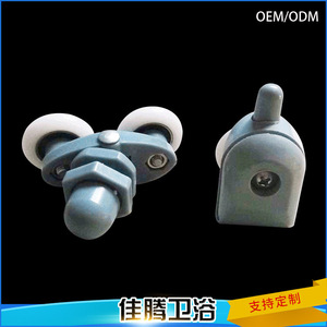 Zxs 1 Top Mounted Double <b>Wheel</b> And Bottom Mounted Single <b>Wheel</b> Shower Enclosure Pulley <b>Plastic</b> Accessory - Product Image 1