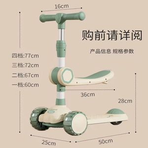 2022新款3 PU闪光轮玩具滑板车儿童可调儿童脚踏车 - Product Image 6
