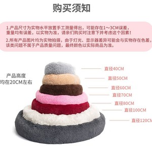 <b>Plush</b> Round Pet Bed For Dog <b>Cat</b> Winter Spring Autumn Hand Wash Only Polyester Fiber Fill Zhejiang Origin - Product Image 2