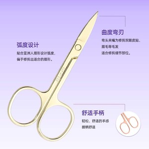 Ciseaux à sourcils de 2,0 mm d'épaisseur, ciseaux pour couper les poils du nez, ciseaux à pointe fine pour sourcils, faux cils, ciseaux de maquillage - Product Image 4