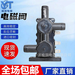 Vanne solénoïde d'entrée pour distributeur d'eau Dav-22-H2, vanne électrique à trois voies 4517 pour pièces de distributeur d'eau potable directe - Product Image 5