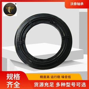 Amortisseur de suspension fourni par le fabricant, roulements de jambe de suspension, caoutchouc supérieur, amortisseur de choc 344526 - Product Image 3