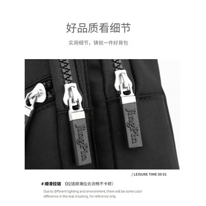 Women's Chest Bag Waterproof Multi Layer Zipper Pocket Casual Shoulder Bag For Leisure Travel - Product Image 2