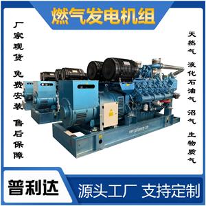 Generador de Gas Natural de 500KW 800KW con Motor de Ahorro Energético para Suministro de Energía en Centros de Datos - Product Image 5
