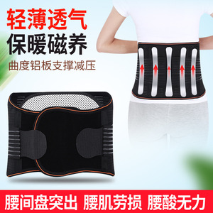 Waist support <b>belt</b>, breathable sports fitness <b>belt</b>, magnetic waist support <b>belt</b>, <b>elastic</b> waist support <b>belt</b> - Product Image 3
