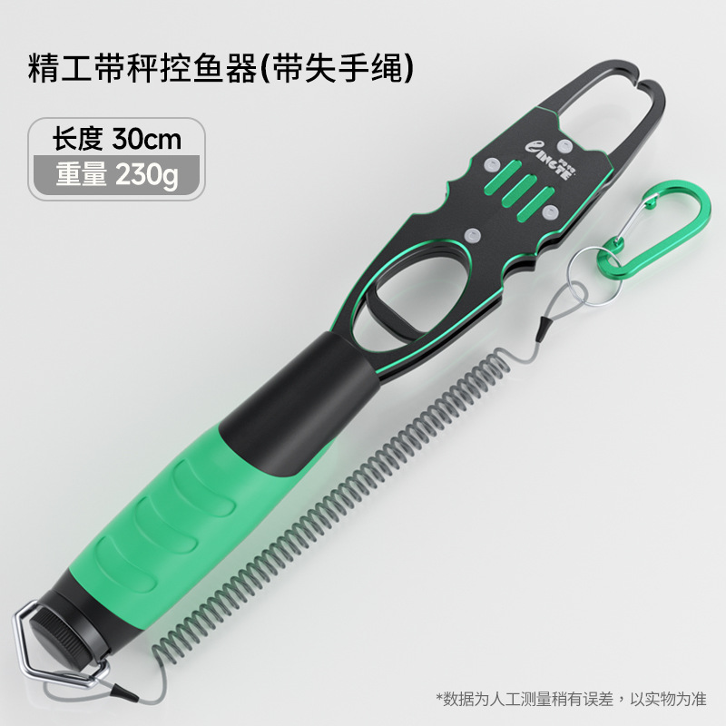 Precision fish controller with scale - Green
