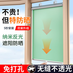 Solid Color <b>Window</b> Sunshade <b>Panel</b> 70-90% Shading Insulated Wall Mount No Drilling Required For Home Balcony Use - Product Image 5