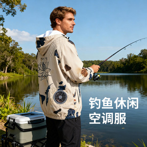 Veste de pêche décontractée climatisée à manches longues, respirante, hydrofuge, avec ventilateur intégré pour activités de plein air - Product Image 1