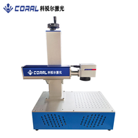 CORAL HG-ZM-A-D30w Nueva Máquina de Grabado y Marcado Láser de Fibra CNC - Programable de Alta Precisión Compatible con DXF/PLT Garantía de 2 Años