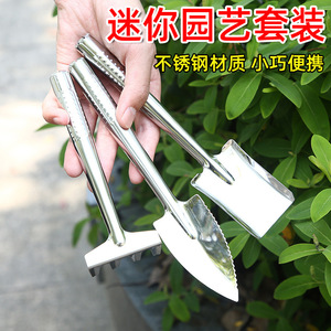 Green Heng Mini Stainless Steel Three Piece Gardening Tool Set Rust Resistant For Home Garden Use - Product Image 5