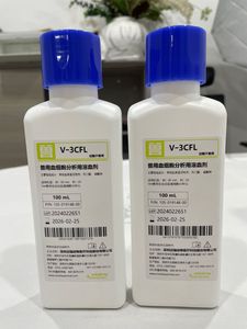 Reagenti per Analizzatore Ematologico Veterinario <span class=keywords><strong>Mindray</strong></span> per Animali BC10 BC20 BC30 Reagenti Ematologici a 3 Parti Diluente Lisante - Product Image 4