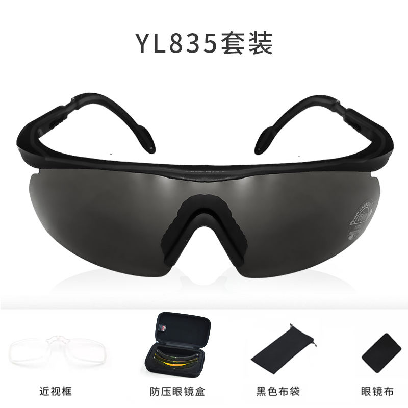 YL835-C2