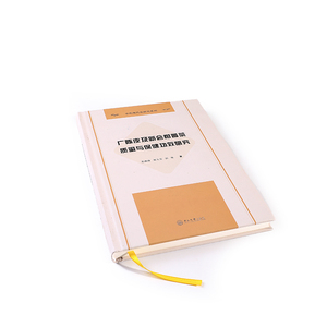 Libro de Cuentos Ilustrado de Tapa Dura y Biblia Religiosa con Certificación EN71, Impresión Offset Completa, Libro Educativo de Escrituras para Niños - Product Image 6