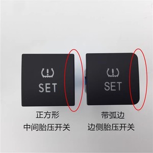Sistema de Monitoreo de Presión de Neumáticos VW, Botón 56D927121, Tipo Clip-On, Pieza para Consola Central - Product Image 2