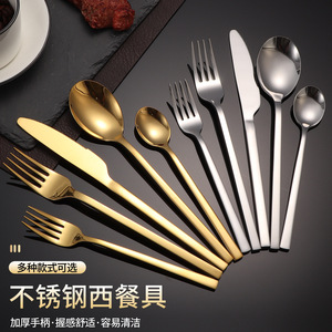 Stainless Steel Western Cutlery Set Thickened Knife Fork <b>Spoon</b> Dishwasher Safe Catering Use - Product Image 5