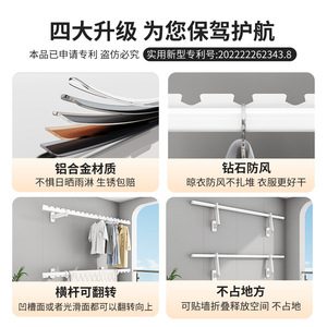Wall Mounted <b>Clothes</b> Drying <b>Rack</b> Aluminum Alloy Single Bar Fixed Adjustable Outdoor Rectangle BZ350 - Product Image 4