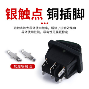 KCD4-201N Rocker <b>Switch</b> 4-Pin 2-Position With Indicator <b>Light</b> <b>Waterproof</b> 3A 250V DC 30V SPST Power Supply <b>Switch</b> - Product Image 4