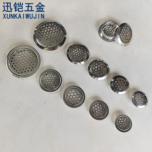 XunKai Hardware Stainless Steel Ventilation Holes Round 4pcs For Cabinets Shoe Boxes Heat Dissipation Mesh Modern Simple Style - Product Image 3