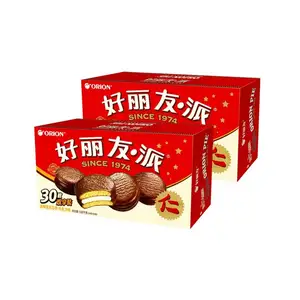 Sản Phẩm Phổ Biến Bánh Haoyou Pie Thương Hiệu Nổi Tiếng Hàn Quốc 1020 Gram, 30 Gói