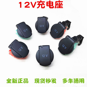ฝาครอบช่องจ่ายไฟ 12V ของ Volkswagen Skoda พร้อมพอร์ต USB รุ่น 919341 - Product Image 5