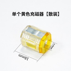 Colored Transparent Magnetic Bit Holder Multipurpose Screwdriver Accessory Set HX-0003 - Product Image 4