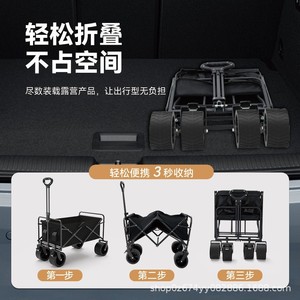 Carrito de Camping Plegable de Marca Propia, Negro, Gran Capacidad, Carrito de Compras Portátil para Viajes y Camping - Product Image 2