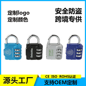 กุญแจล็อคแบบผสมผสาน โลหะผสมสังกะสี รูปทรงสี่เหลี่ยม ขนาด 5 มม. ใช้ในหอพักนักเรียน ล็อครหัสสามหลัก - Product Image 4