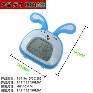Smart Electronic Alarm Clock With Temperature Display And Snooze Function For Bedroom Use Compact Oval Shape Battery Powered - Product Image 1